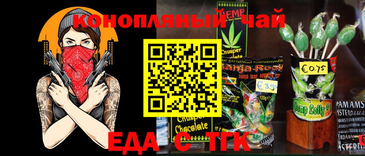 Метамфетамин Гатчина