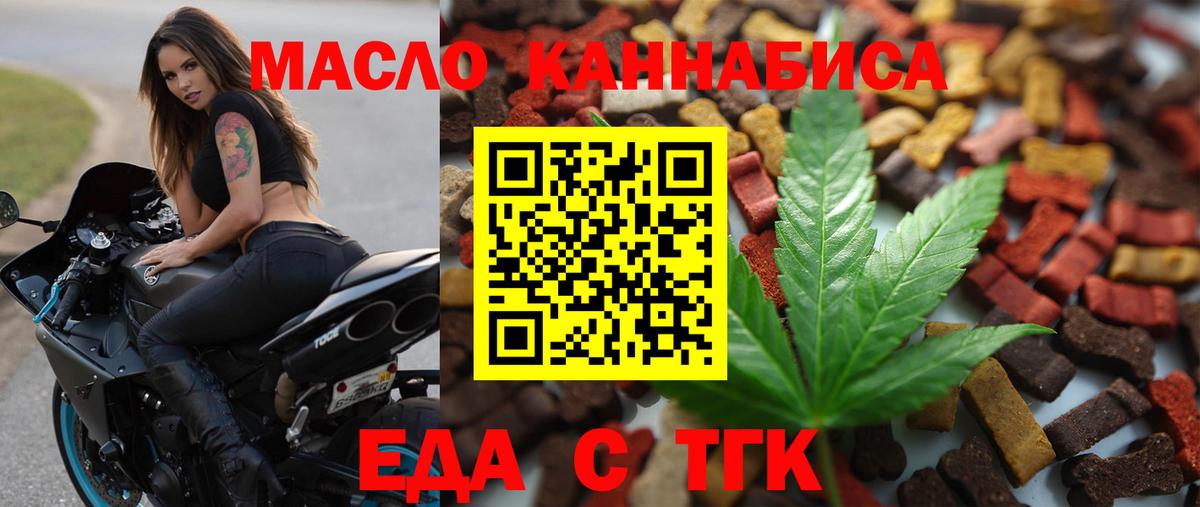 Гатчина  Canna-Cookies конопля  Вход с VPN 