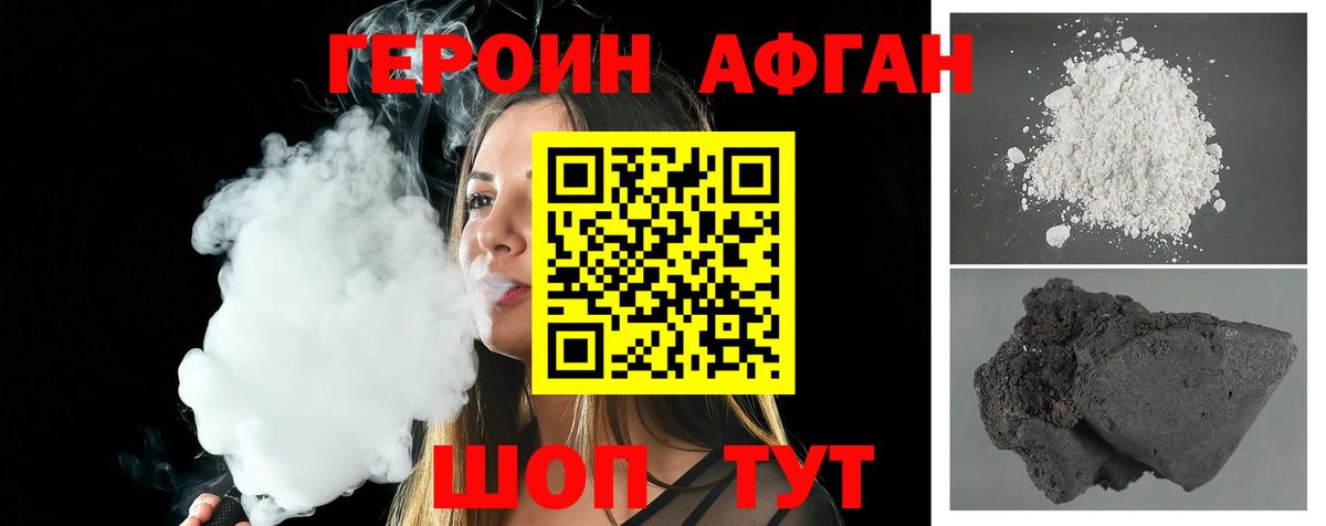 Гатчина  Героин гречка  Вход с VPN 