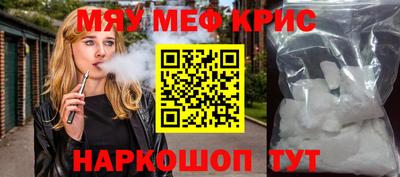 ALPHA PVP Кумертау