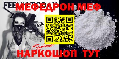 тгк Кунгур