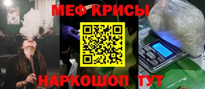 первитин Кулебаки