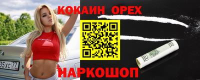 тгк Кунгур