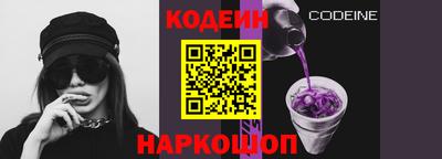 тгк Кунгур