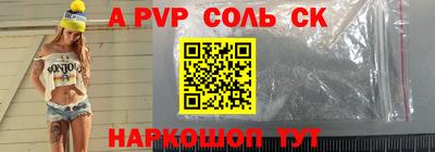 первитин Кулебаки