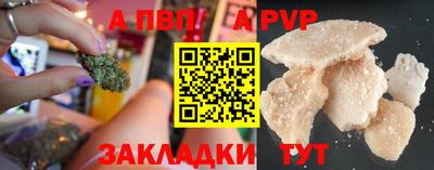 первитин Кулебаки