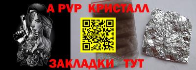 ALPHA PVP Кумертау