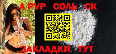 первитин Кулебаки