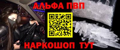 первитин Кулебаки