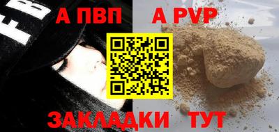 первитин Кулебаки