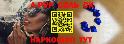 ALPHA PVP Кумертау