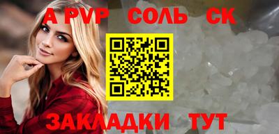 первитин Кулебаки