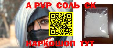 ALPHA PVP Кумертау