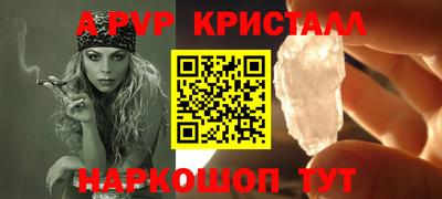 ALPHA PVP Кумертау