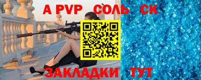 первитин Кулебаки