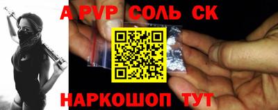 ALPHA PVP Кумертау