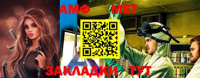первитин Кулебаки