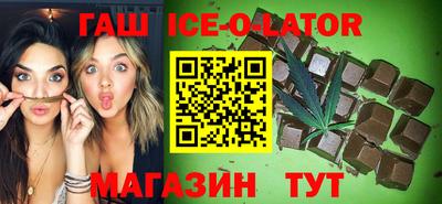 тгк Кунгур