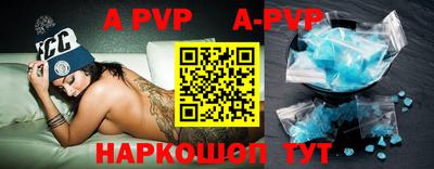 тгк Кунгур