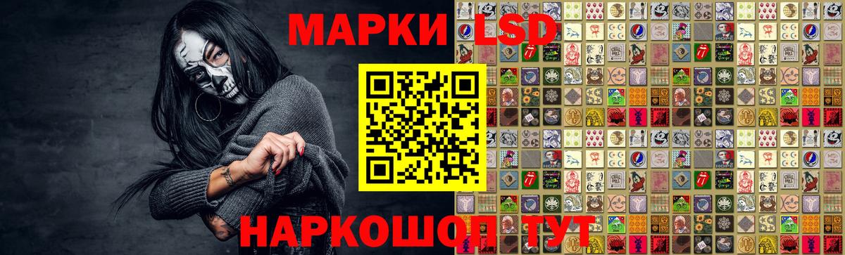 ЛСД экстази ecstasy Гатчина