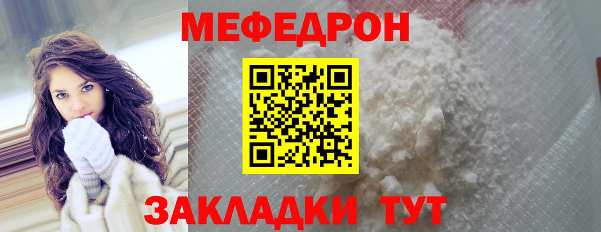 Гатчина  Меф  МЕФ VHQ  Меф  МЕГА вход  МЕФ мяу мяу  Вход с VPN 