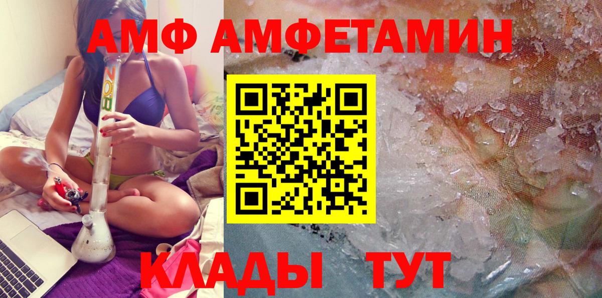 Первитин пудра  Вход с VPN  Метамфетамин  Гатчина 