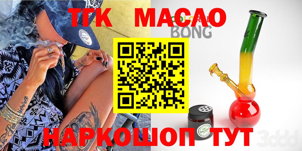 Гатчина  ТГК Wax  Вход с VPN 