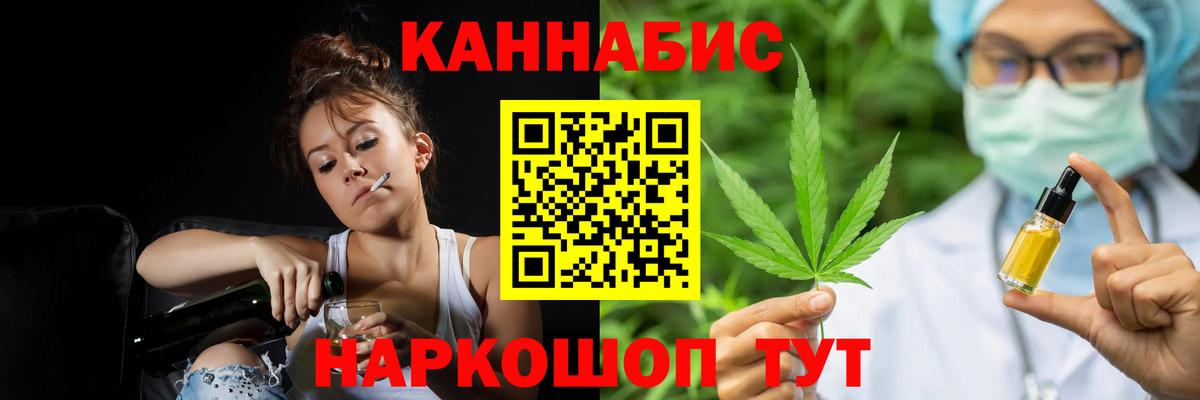 Марихуана гибрид Гатчина